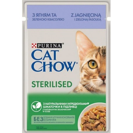 Purina Aliments Pour Chat Sterilised Agneau 85g