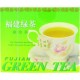 NC Thé Vert Fujian De Chine 100% Naturel Boîte De 50 Sachets De 2g 2 Boîtes (100 Sache les 2 boîtes de 0g